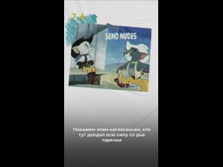 Поздно завтракаете — УМРЁТЕ. И если поздно ужинаете, тоже случится смерть-смерть, гроб-гроб, и ваше туловище понесут... (видео)