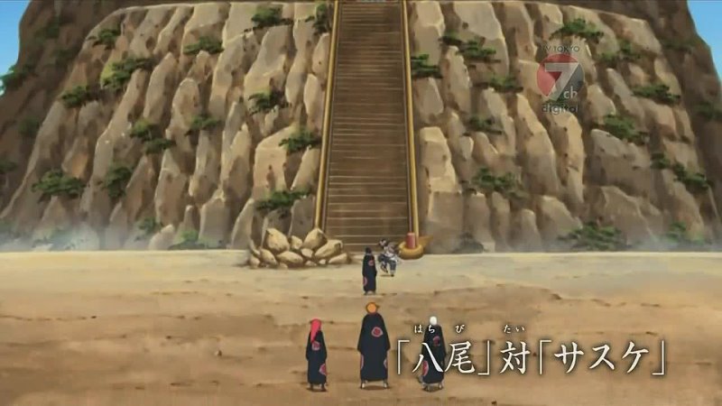 Naruto Shippuden 143 The Eight Tails vs.