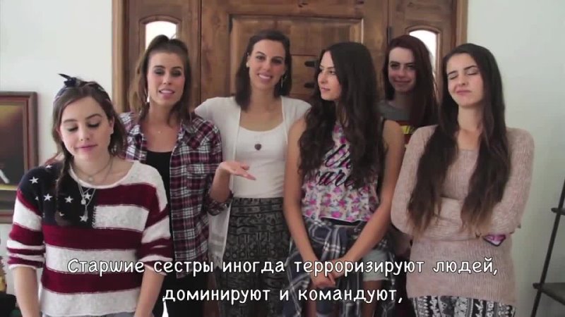 Cimorelli: Older Sisters vs Younger Sisters -rus sub