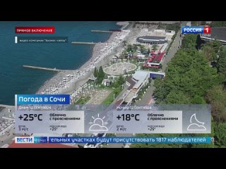 Температура моря в Сочи остается комфортной для купания   Бархатный сезон в Сочи в самом разгаре. Температура воды на... (видео)