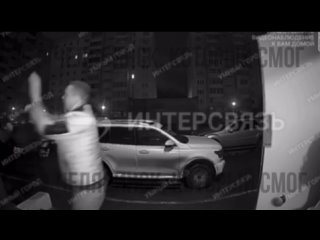 Ревнивец с мачете напал на бывшую жену и ее нового возлюбленного в Челябинске    Инцидент произошел в ночь на 31... (видео)