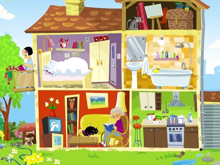 My house is very funny. House 3 класс. My first House домик. House inside for Kids. My House for Kids.
