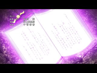 M3: Sono Kuroki Hagane / М3: Чёрный метал - 22 серия [FruKt &  Kiara_laine]