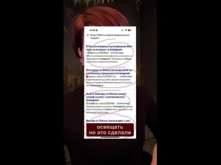 ФАС возбудило первое дело о незаконной рекламе в Instagram*. На этот раз по-настоящему    22 октября на основании... (видео)