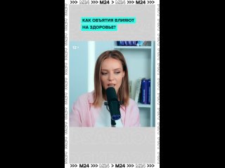 Задумывались ли вы, как много пользы может скрываться в простом объятии? Это не только про тепло и заботу, но и про... (видео)