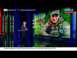 Военкор RT — об авто, на котором старшина с позывным Волга каждый день доставляет припасы и боекомплект сослуживцам