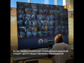 ✅ Третий день голосования: уральцы выбирают губернатора — на избирательных участках и дистанционно.    💍 Роман и... (видео)