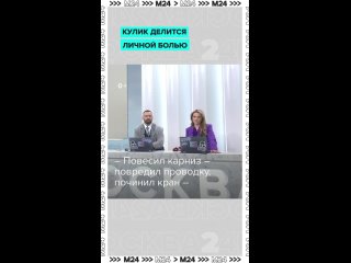 Станислав Кулик в прямом эфире поделился личной болью. Думаем, что лайк в знак солидарности должен поставить каждый... (видео)