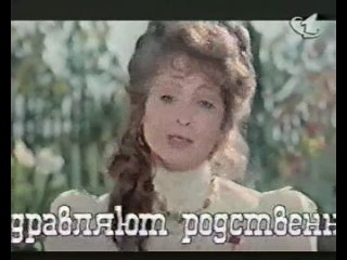 Примите наши поздравления! (ТВ-7 [г. Саяногорск], 31 марта 2001)