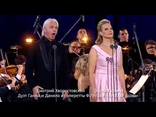 Хворостовский- Гаранча - Hvorostovsky- Garanca- Moscow