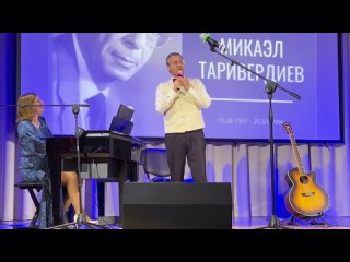 Сергей и Наталья Русановы - Музыка (М. Таривердиев)