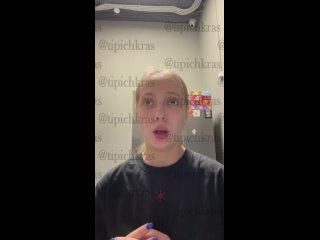 Жительница Краснодара, которой в баре разбили бокалом лицо, обратилась за помощью к Бастрыкину  Напомним,инцидент... (видео)