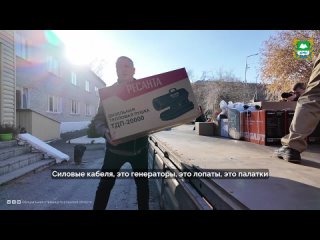 На этой неделе в рамках подготовки к отправке регионом очередного гуманитарного груза для земляков, принимающих учаcтие... (видео)