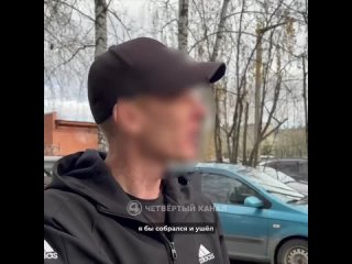 Житель Ревды, который ходил по квартире с ножом, объяснил свой поступок  По словам мужчины, он хотел защитить себя и... (видео)