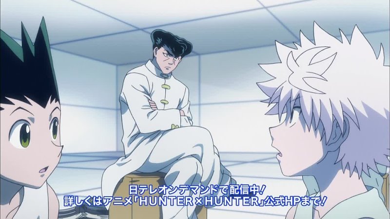 Hunter X Hunter 110 (JAM)