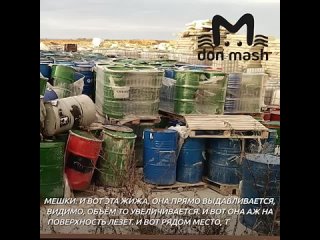 В Семикаракорске может снова заработать опасная свалка. Об этом пишет Don Mash  Её закрыли в июне после жалоб жителей,... (видео)