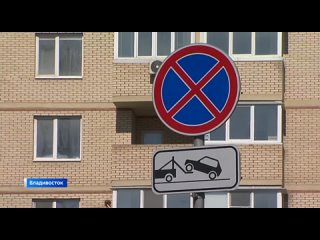 📰На улицы Владивостока вышли эвакуаторы. Владельцам автомобилей, которые паркуют свой транспорт в местах запрета,... (видео)