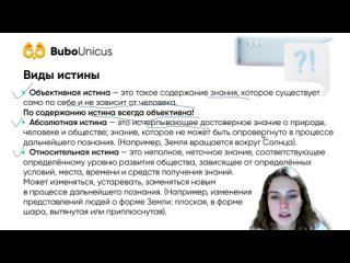 2 САМЫЕ СЛОЖНЫЕ ТЕМЫ БЛОКА «ЧЕЛОВЕК И ОБЩЕСТВО» | ОБЩЕСТВОЗНАНИЕ ЕГЭ | Аня Парадигма