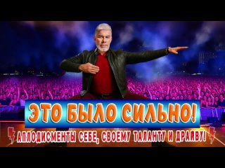 Челлендж: танцуй как Газманов. Танец флешмоб на мотив: Газманов Я по жизни загулял. Повтори движения на экране. Челлендж на корп