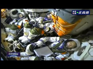 Китай запустил пилотируемый корабль "Шэньчжоу-21" к орбитальной станции "Тяньгун".    На борту находятся три космонавта... (видео)