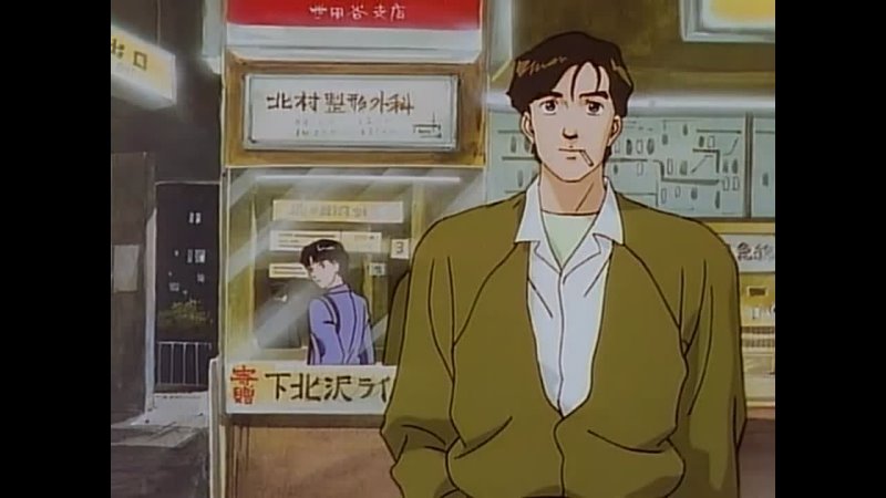 Девять историй о любви 1993 Ai Monogatari: 9 Love Stories 1 5