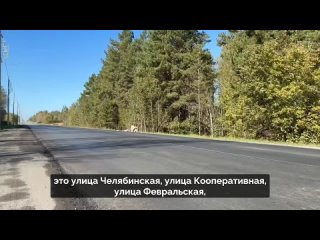 Администрация города Шадринска добилась от подрядчиков устранения замечаний к качеству по ранее отремонтированным... (видео)