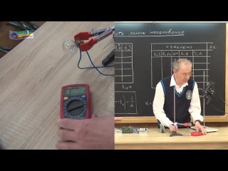 482. ЛР-11-2-02 Определение температуры нити лампы накаливания