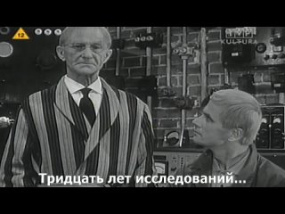 Профессор Зазуль (1962) Марек Новицкий,Ежи Ставицкий