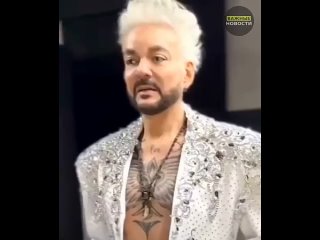 Киркоров может умереть уже в 2026  Поклонники встревожены изменениями во внешности Филиппа Киркорова. Артист... (видео)