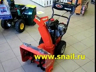 снегоуборщик Ariens ST20