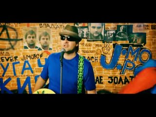 J:Морс - Мамонов (2010)