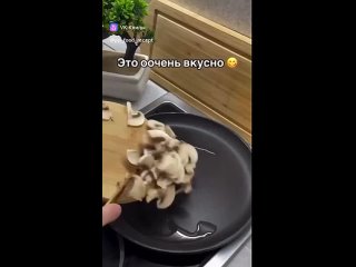 Отныне это мой любимый завтрак,обед и ужин 😍  Приготовьте обязательно,точно не пожалеете 😋  Ингредиенты: Грибы ... (видео)