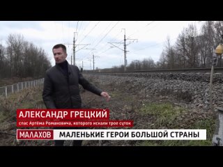 Малахов 30.10.2025 год   Специальный выпуск, посвящённый Дню народного единства