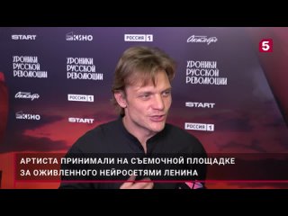 Артист не всегда отличал вымысел от действительности в моменты творческого запала.