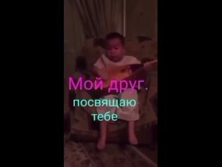Отправьте своему лучшему другу 😂