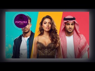 Лучшие арабские хиты 2025 ♫ Арабская музыка 2025 - Новые арабские песни 2025