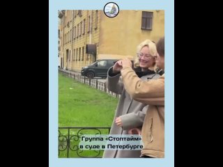 Молодую пару, объявившую о помолвке, снова арестовали за музыку  Смольнинский районный суд продолжил преследование... (видео)