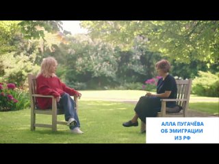 «Вы бы предупредили, что нет свободы слова уже» — Алла Пугачёва дала первое большое интервью после СВО и эмиграции из... (видео)