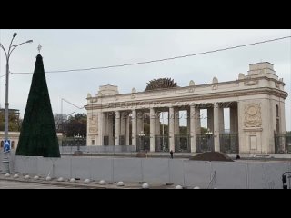 Новогоднюю ёлку уже поставили у входа в парк Горького  Несмотря на то что до зимы ещё больше месяца, у главного входа в... (видео)
