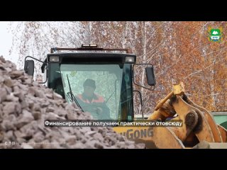 По поручению губернатора Вадима Шумкова формируются планы на ремонт дорог в Курганской области на 2026-2027 годы, а... (видео)