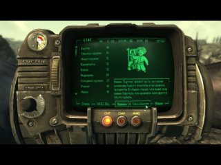 FALLOUT 3 // Cosmic Stream