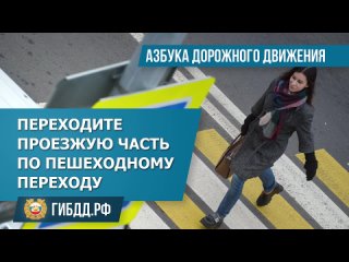 Відэа ад Удомельское отделение Госавтоинспекции