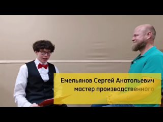ТРИТ 10 вопросов профессионалу | Емельянов Сергей Анатольевич