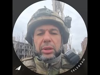 🫡 Глава ДНР наградит бойцов на Красноармейском направлении    «Идут тяжелые городские бои, противник предпринимает... (видео)