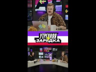 Сегодня вместе с Никитой Матнишяном и Владом Антоновым обсудили главные темы дня: на самарского губернатора... (видео)