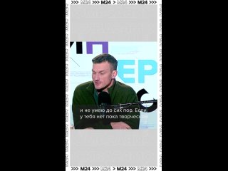 Пётр Рыков поступил во ВГИК рекордно поздно для актёра — в 28 лет, а до этого работал моделью. По его словам, к этой... (видео)