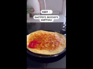 Яичный блин с сыром и помидором. Идеально для твоей диеты 💃  КБЖУ 313/23/23/3  🥗 Яйцо - 2 шт 🥗 Сыр сулугуни - 45 г... (видео)