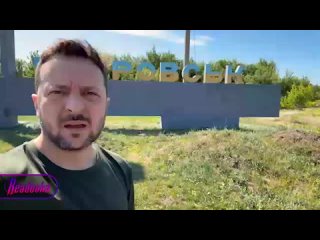 Год назад у стелы в Покровске стоял Зеленский, а сегодня — русский флаг    Бойцы ВС РФ водрузили триколор на западной... (видео)