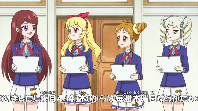 Aikatsu Episode 21 (