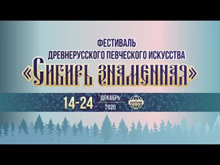 Анатолий Гринденко и Сергей Шихачевский о церковном искусстве и росписи Введенского храма в Барашах